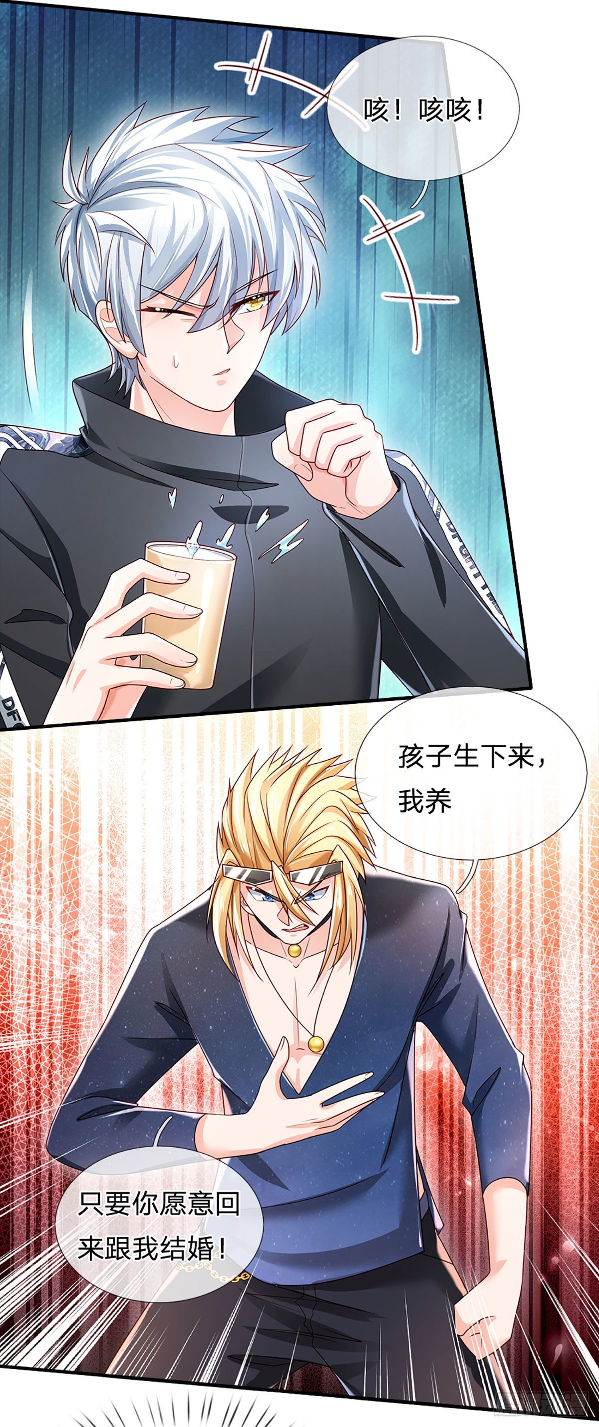 第141话 爱情不能用金钱衡量13