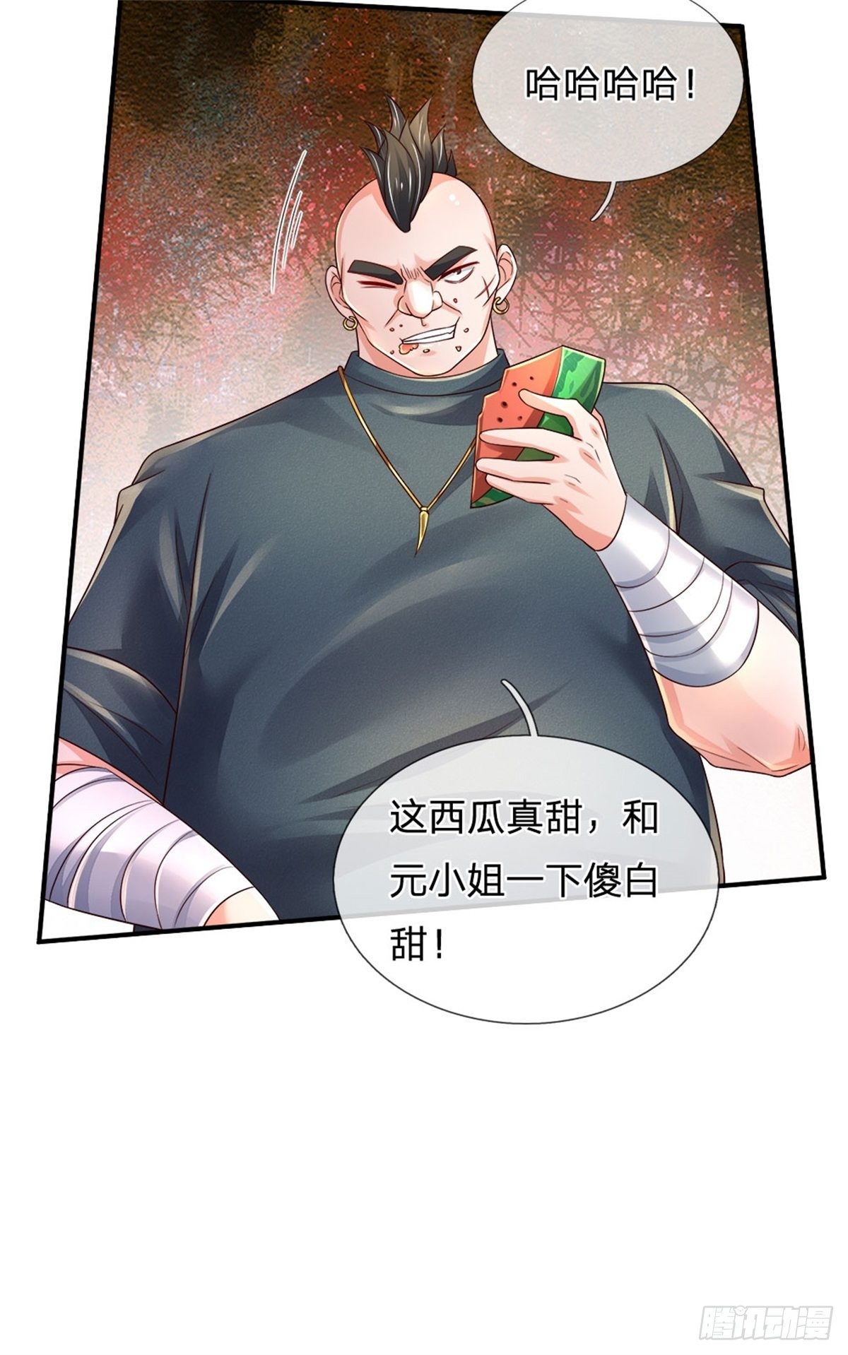 第78话 元家对不起你31