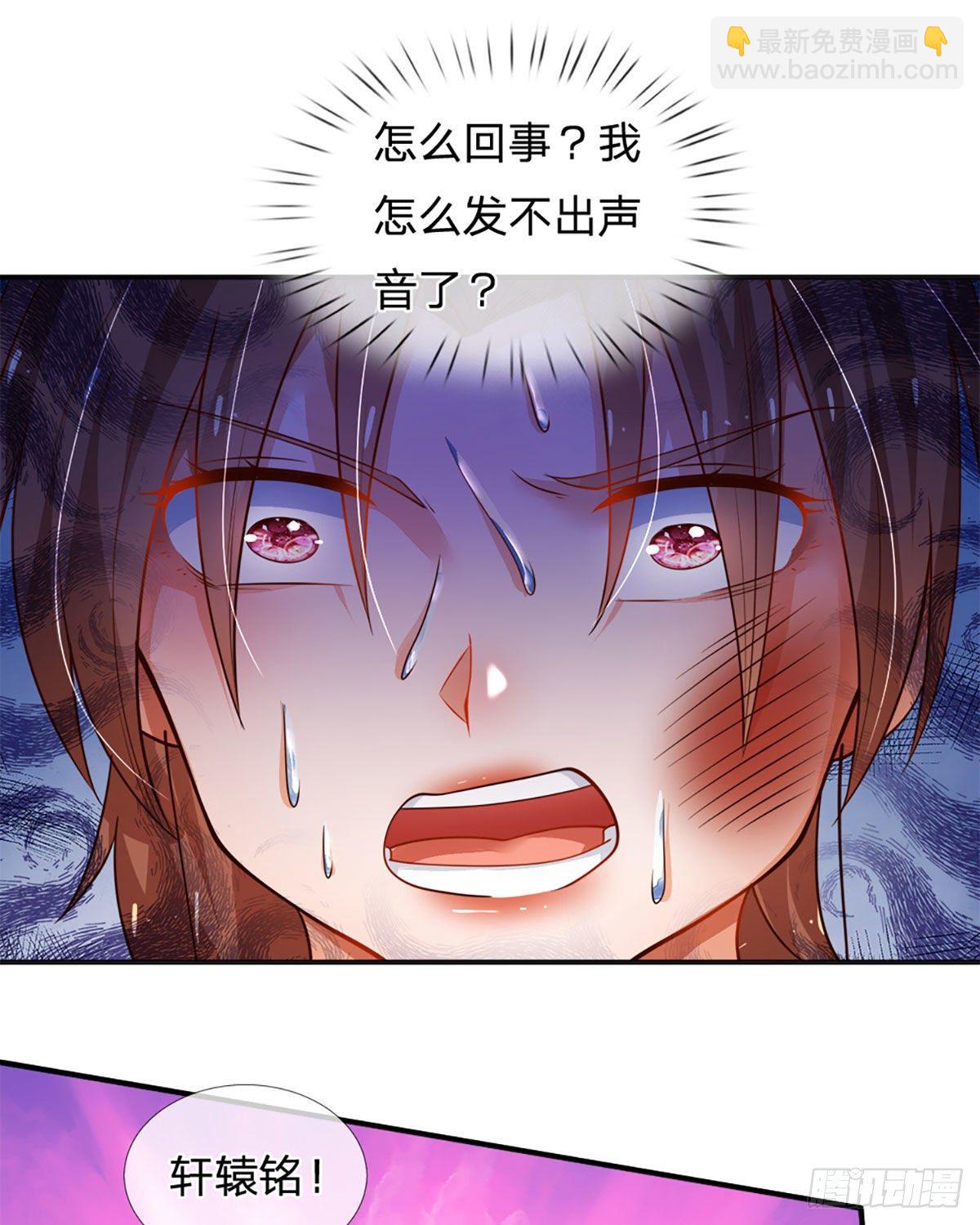 第57话 游说失败32