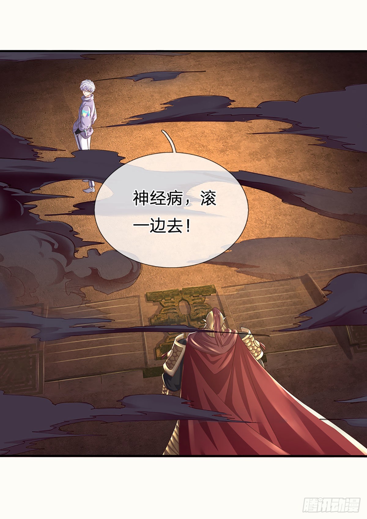 第173话 “神将”降临24