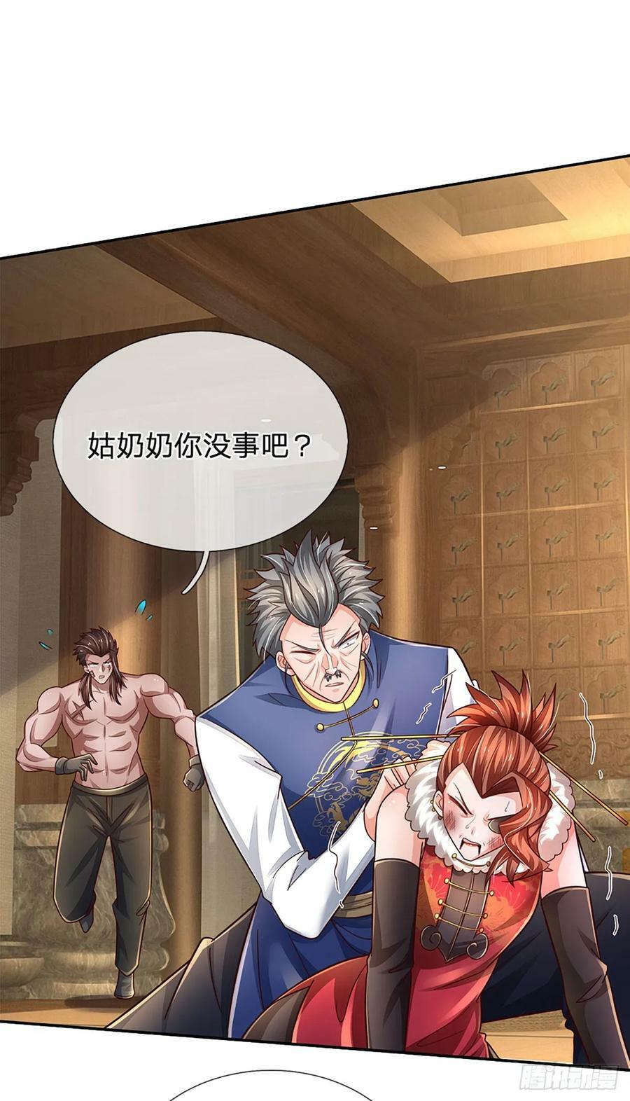 第257话 我管你是谁37