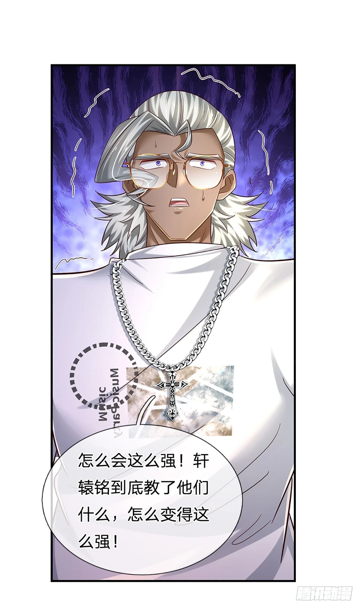 第223话 真正的实力20