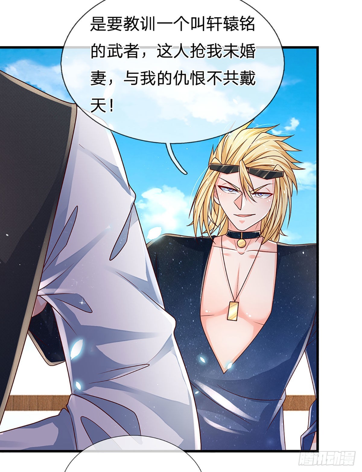 第150话 遗迹出世，列仙降临3