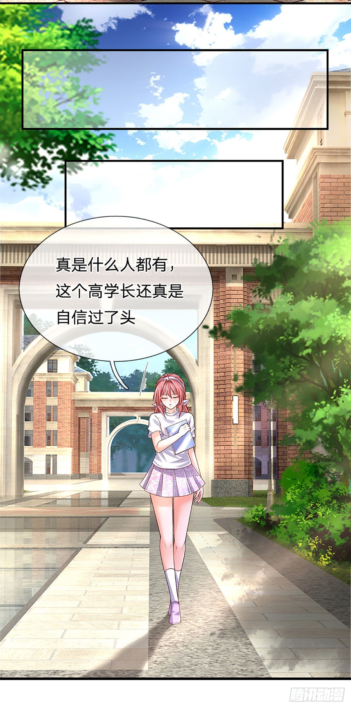 第188话 进击的小绵羊15