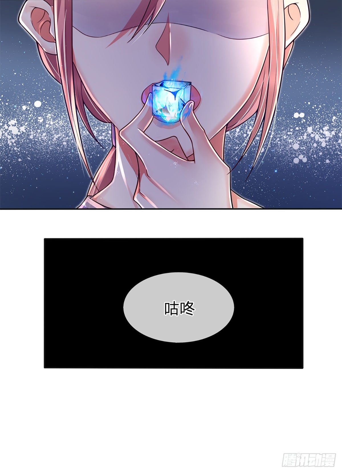 第29话 收我为徒，你配吗？4