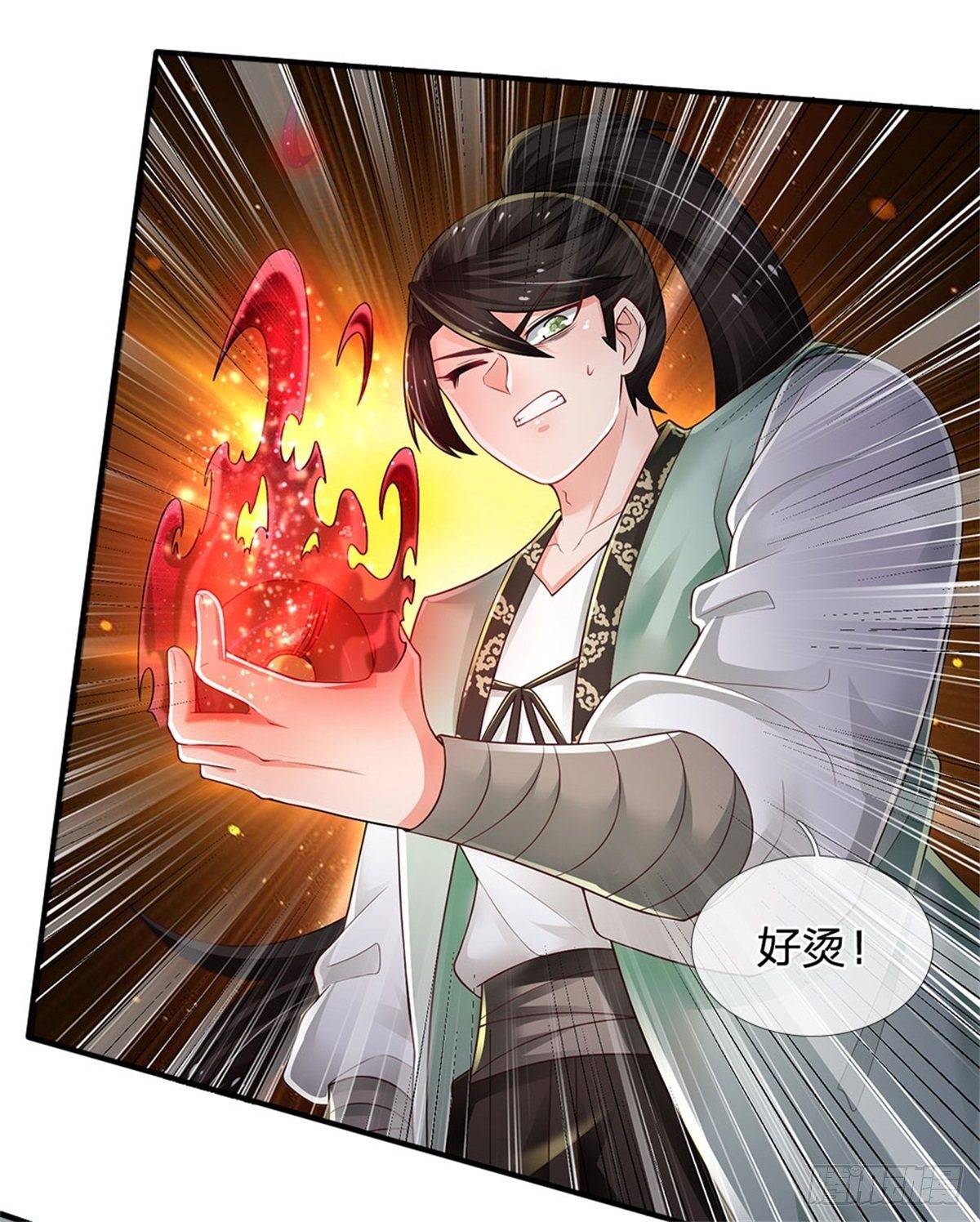 第105话 天狗后代26