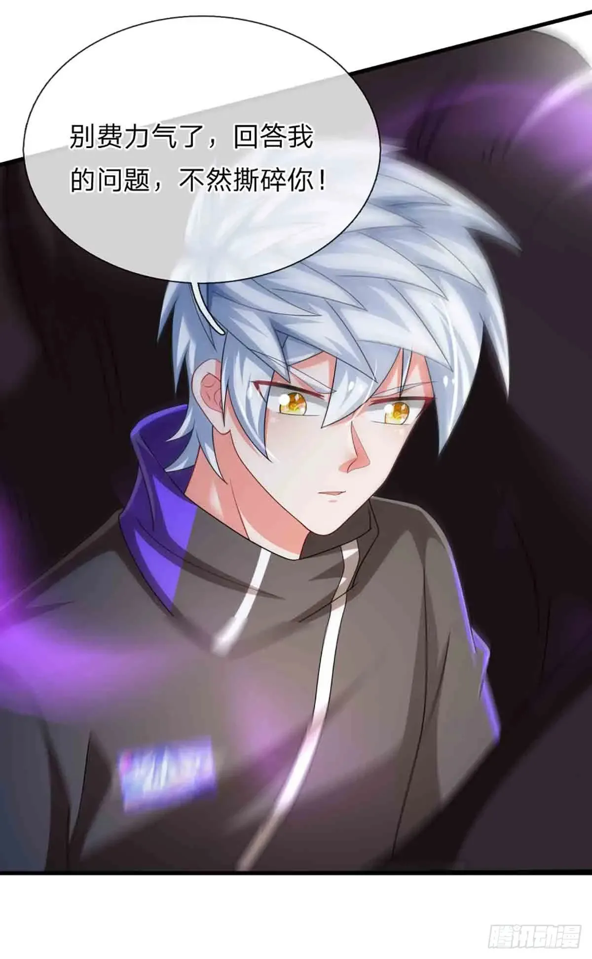 第333话 魔17