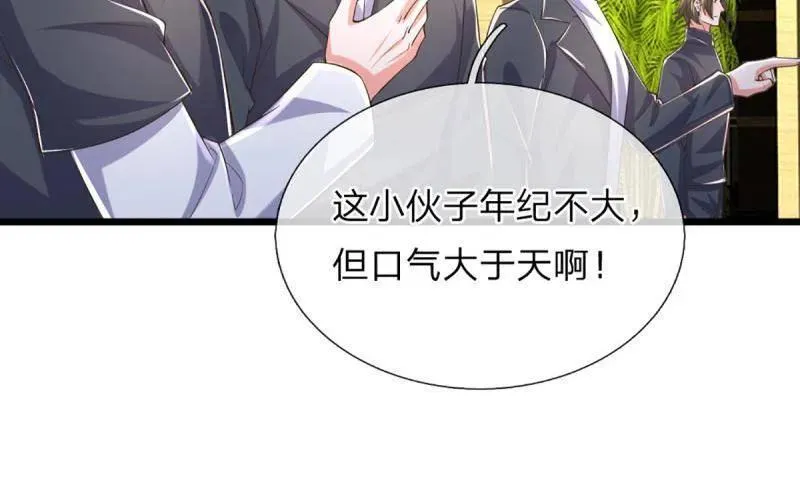 第347话 蜀山剑派，不过如此40