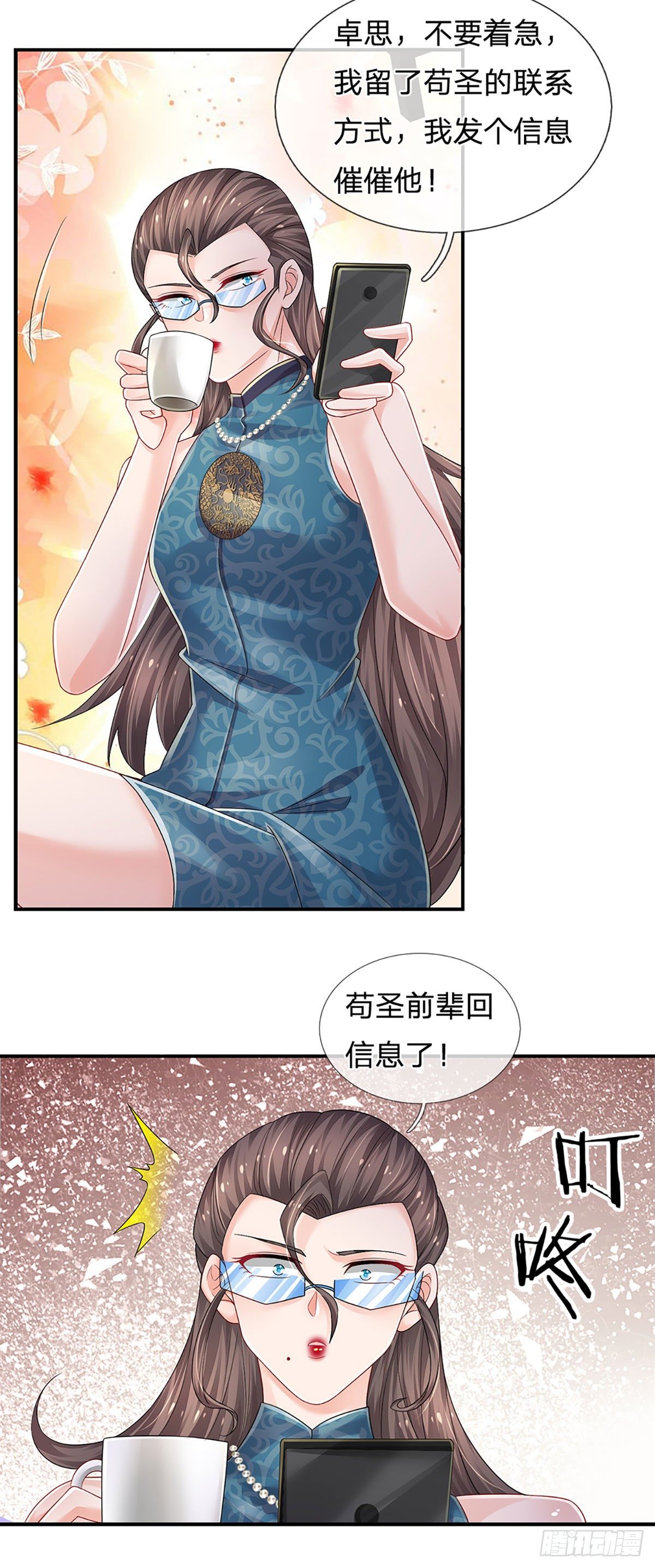 第127话 冤种一家14