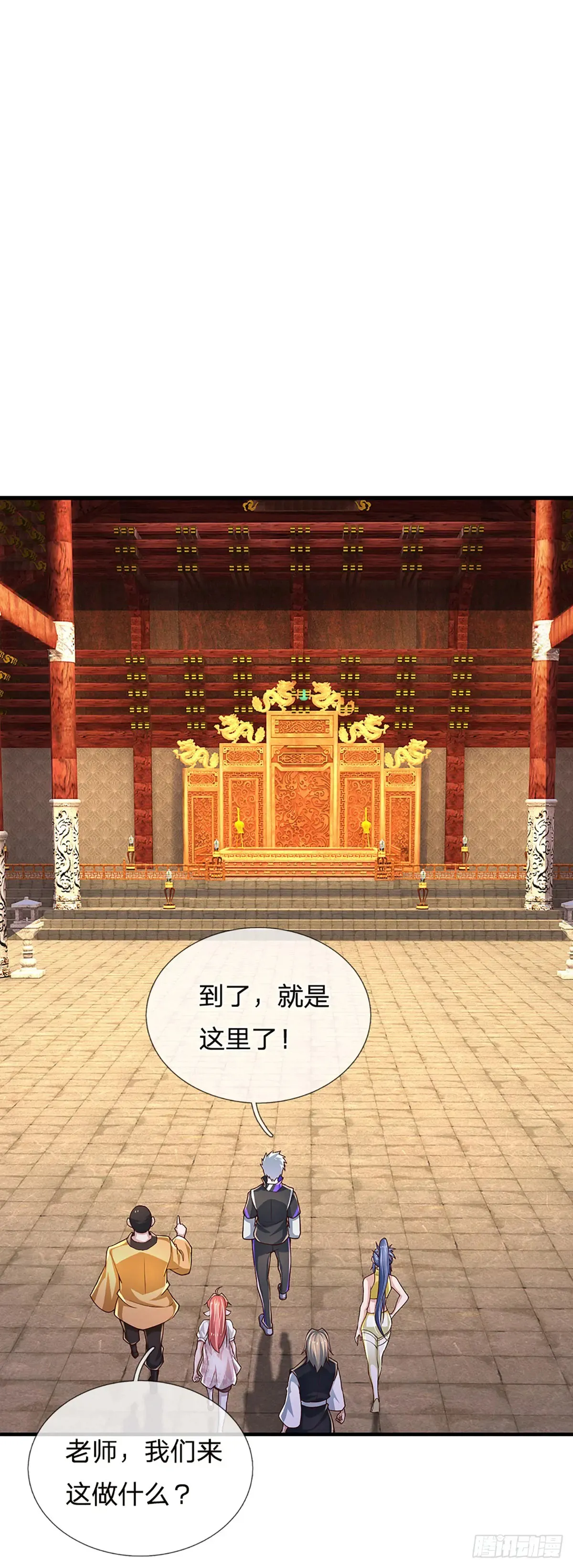 第339话 做出你的选择5