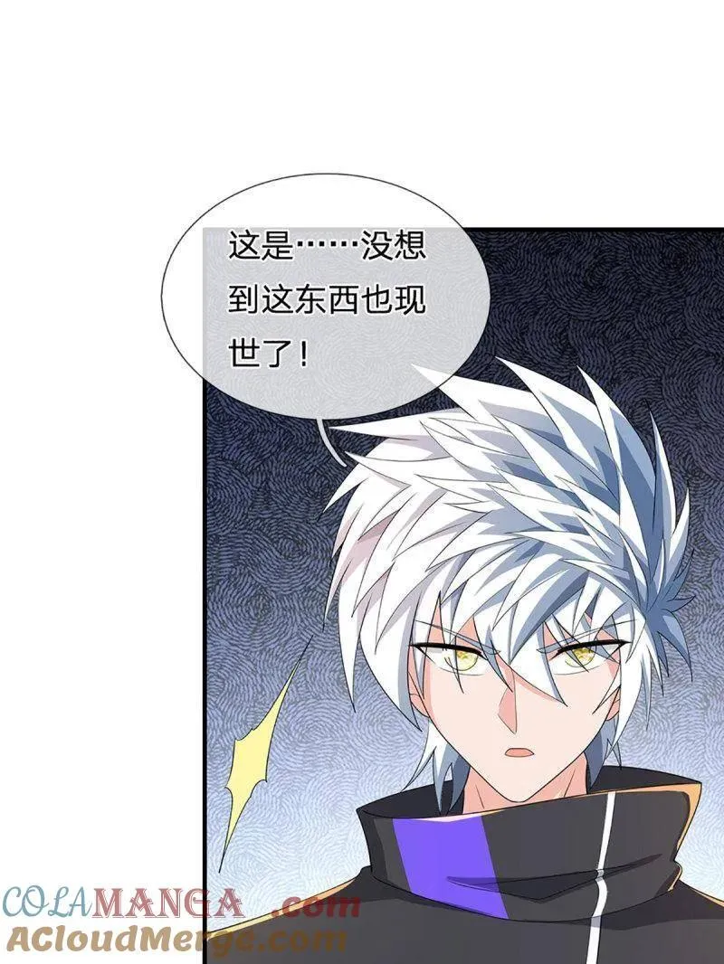 第358话 只为长生45