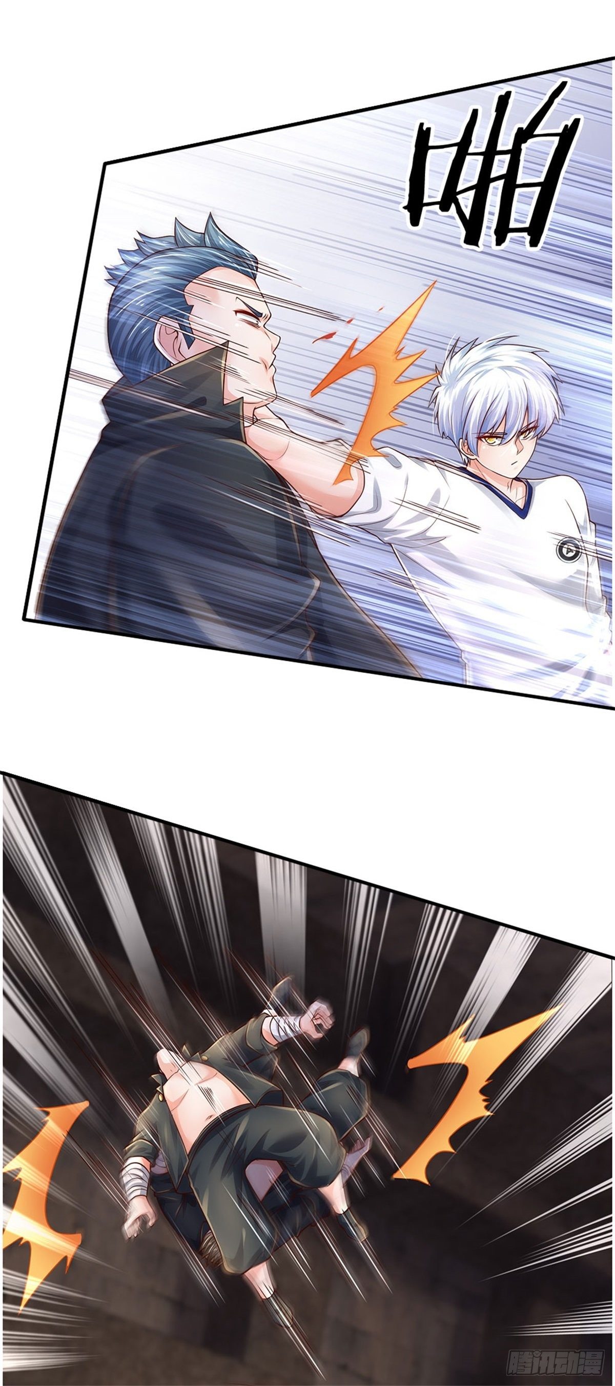 第103话 最讨厌说废话的人20