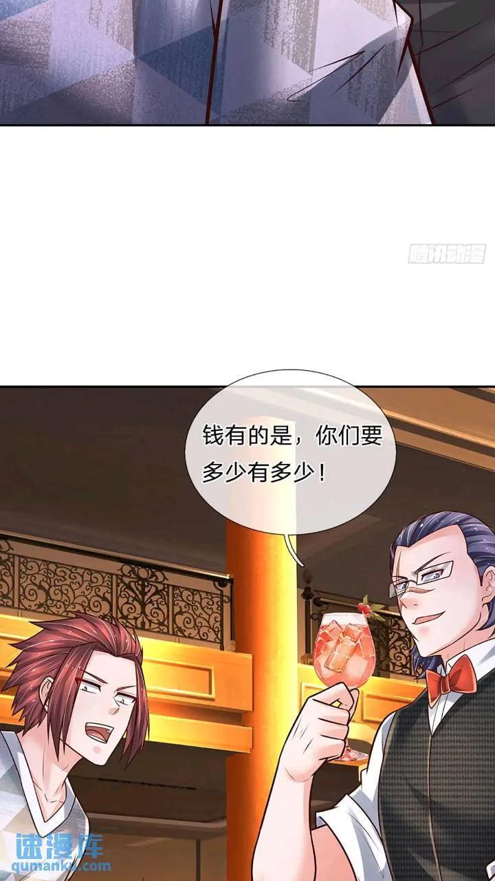 第286话 赌徒心理29