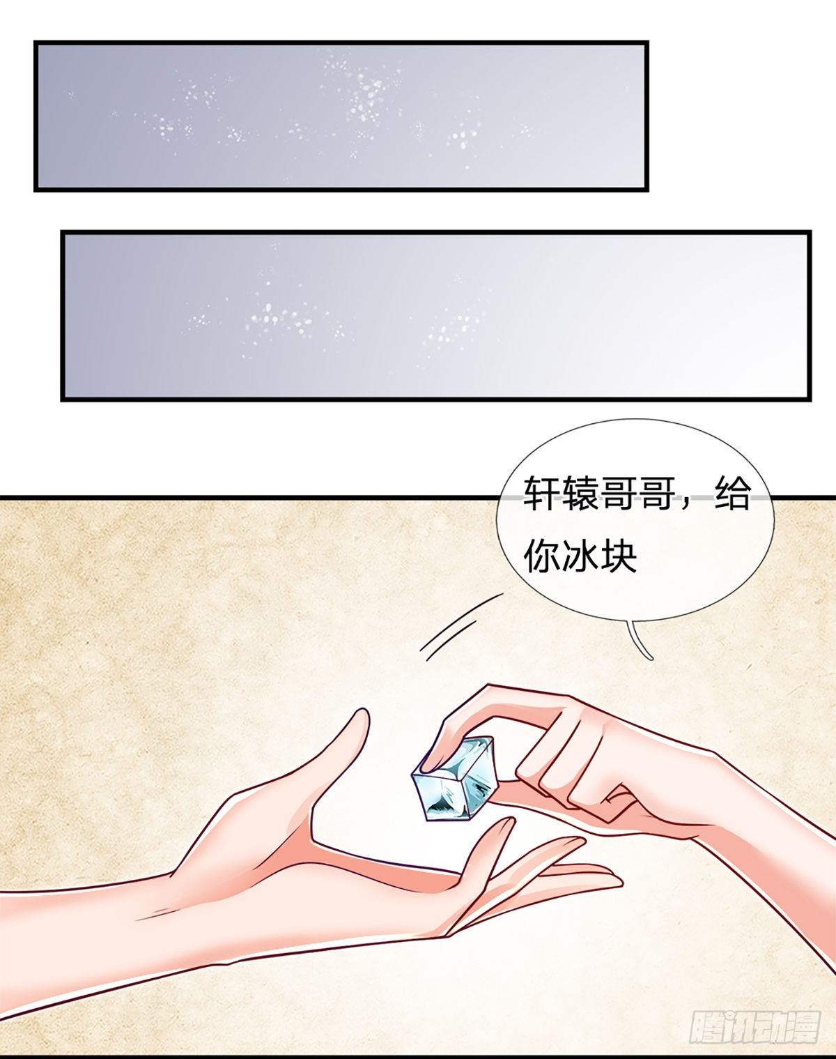 第28话 你不治，我治！24