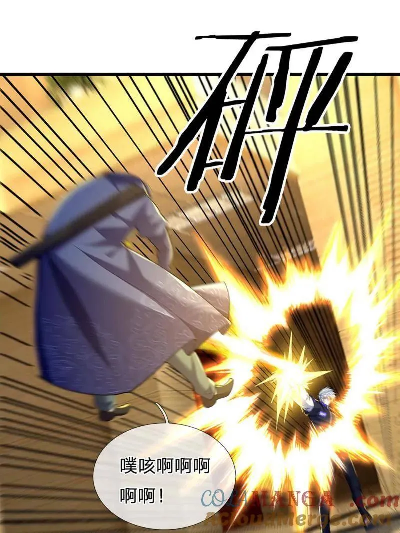 第348话 蜀山必杀令21