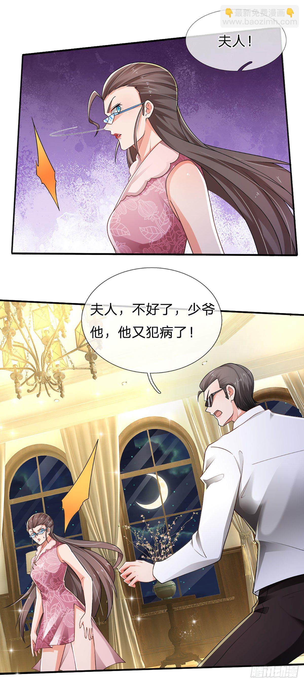 第47话 痛苦的为什么是我15