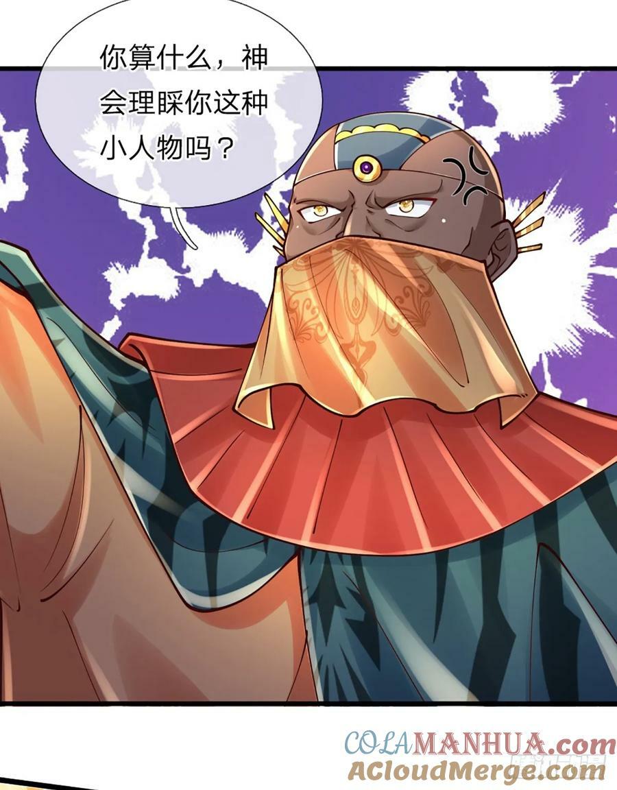 第247话 我不好惹30