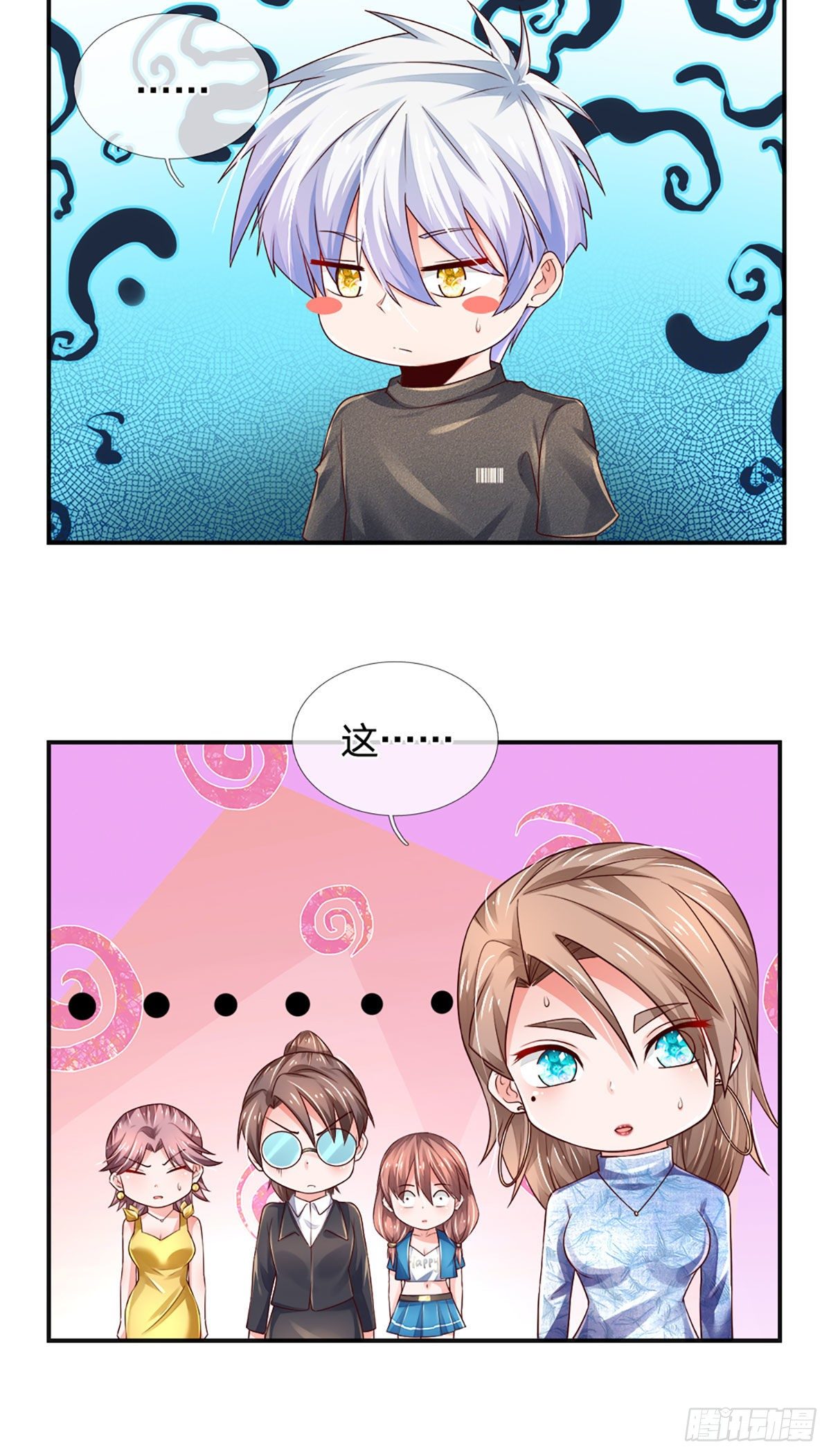 第50话 师傅！！！25