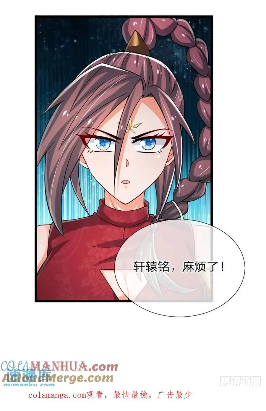 第307话 这下麻烦了42