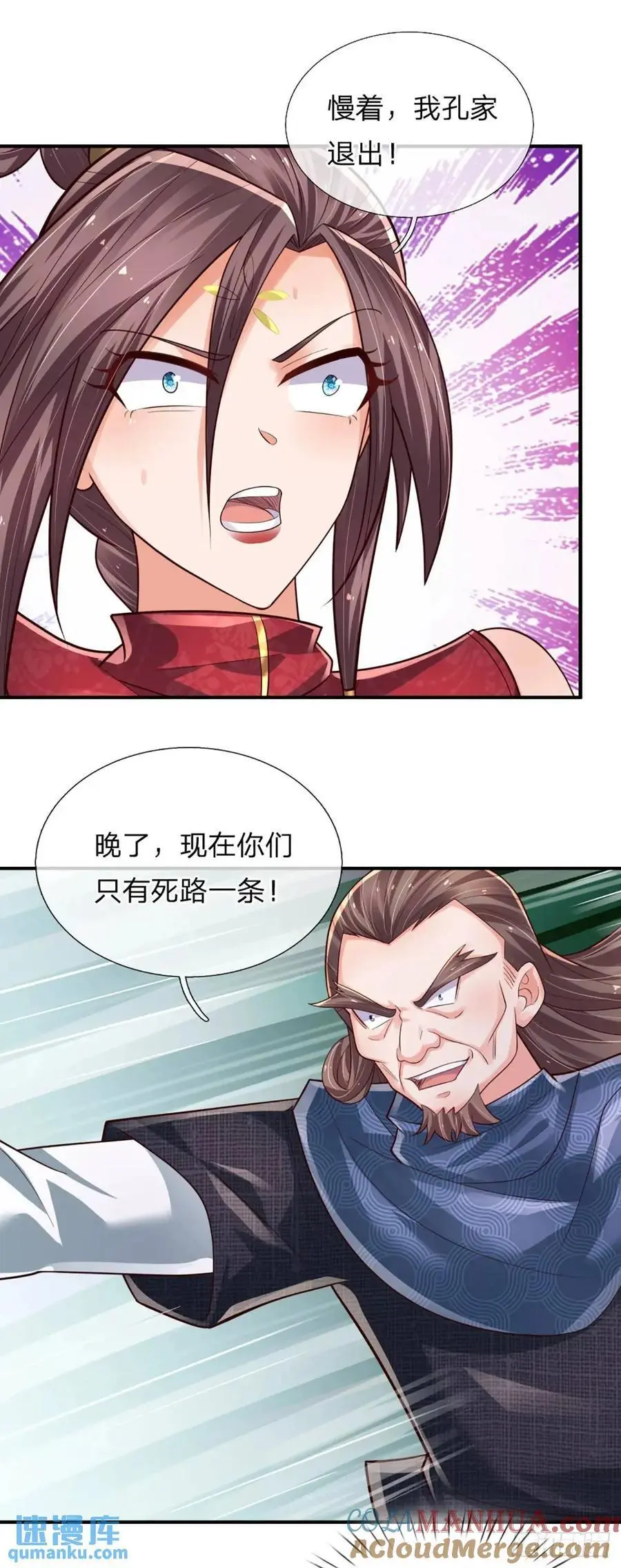 第306话 大宗师，一击足矣20