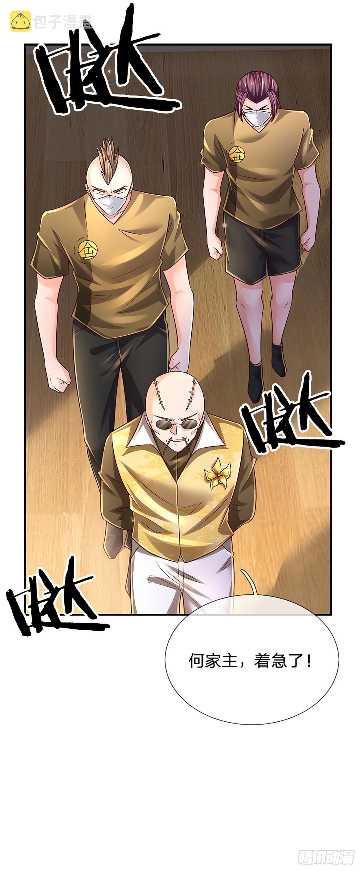 第211话 豪族恩怨20