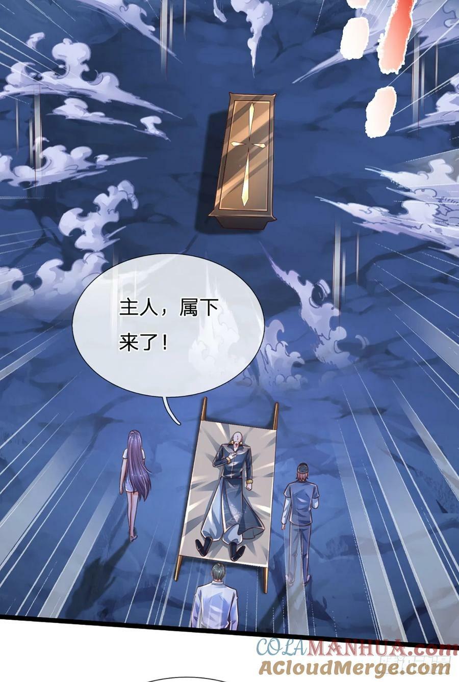 第244话 宿主，躯体12