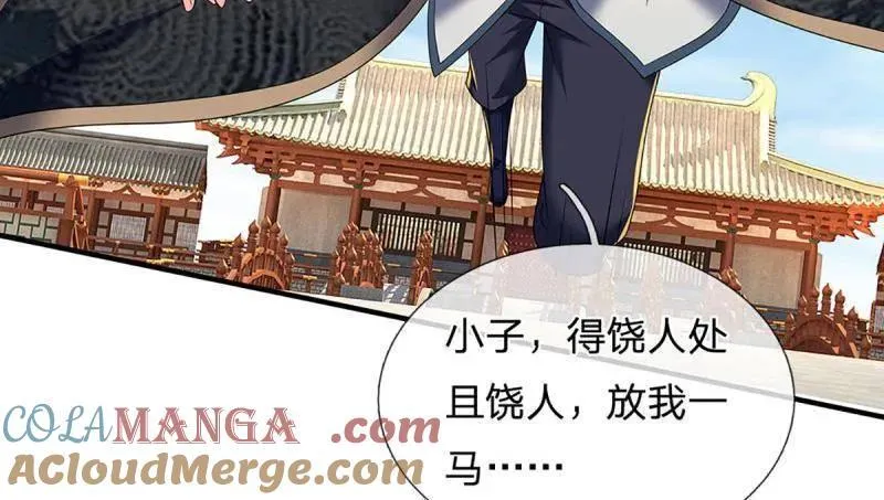第353话 黔驴技穷，饶我一命84
