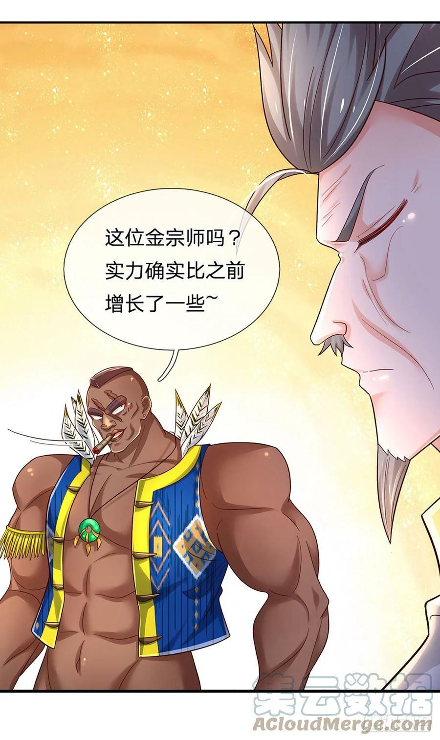 第230话 祖传恩怨22