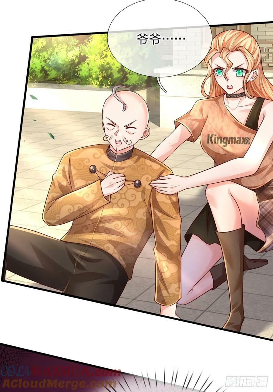 第250话 你小子是第一个12