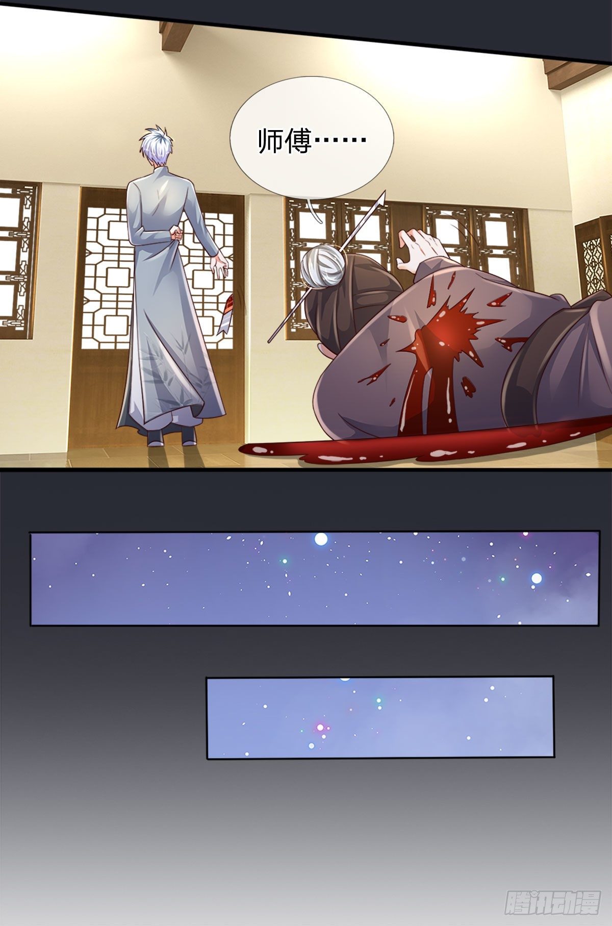 第67话 请你离开我们的家11