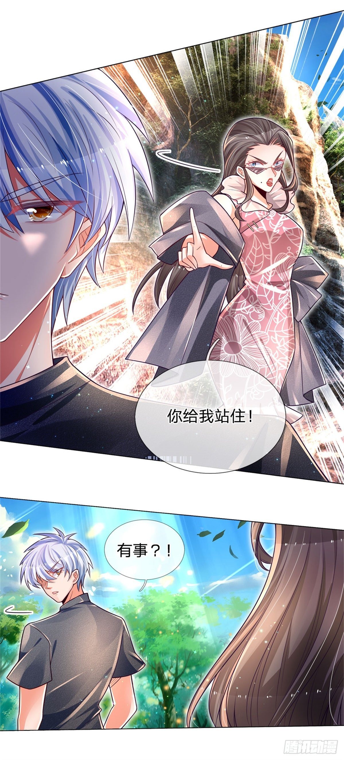 第24话 凭我手里有枪16
