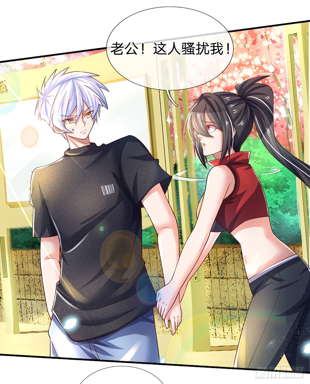 第39话 你就死了这条心吧33
