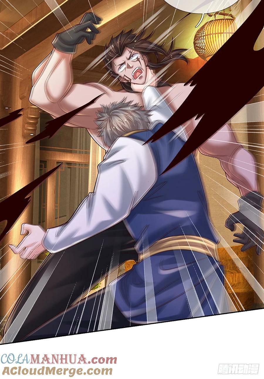 第258话 王爷，救我！18