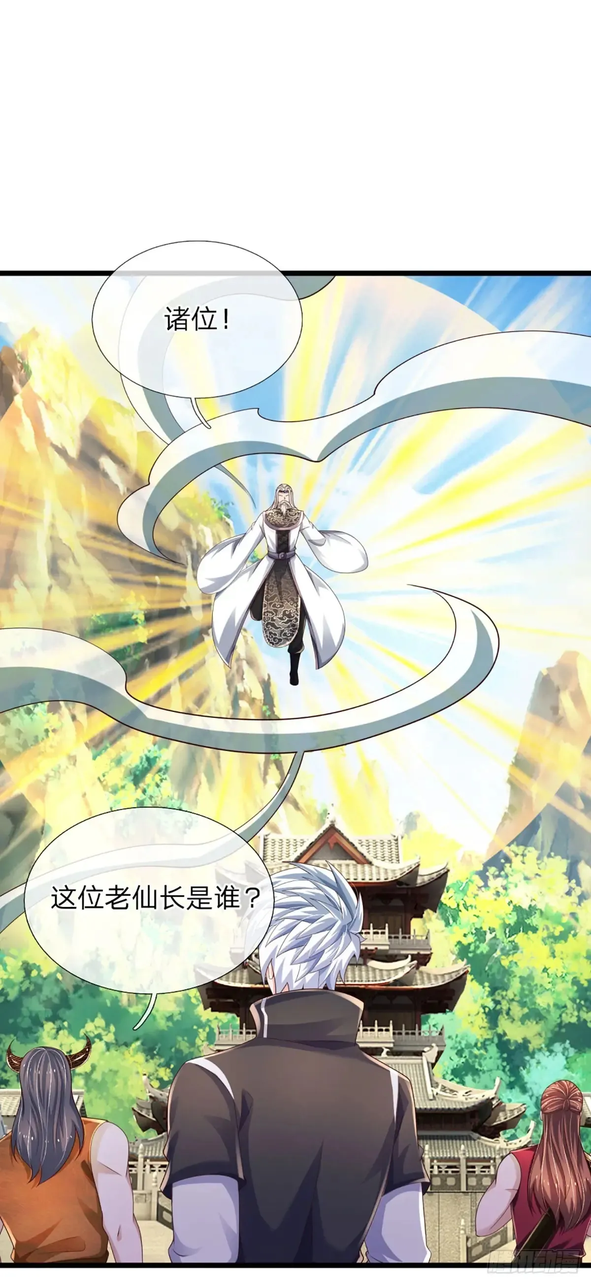 第338话 他也许是我的希望9
