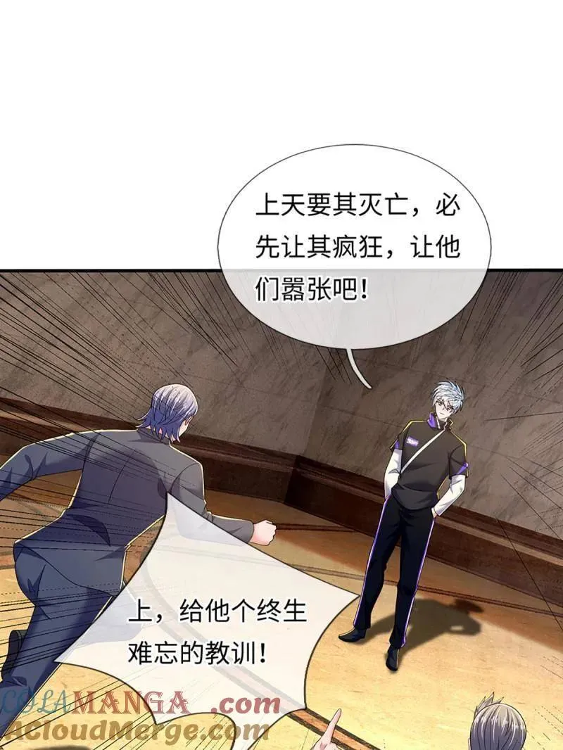 第357话 这女人，我追定了！78