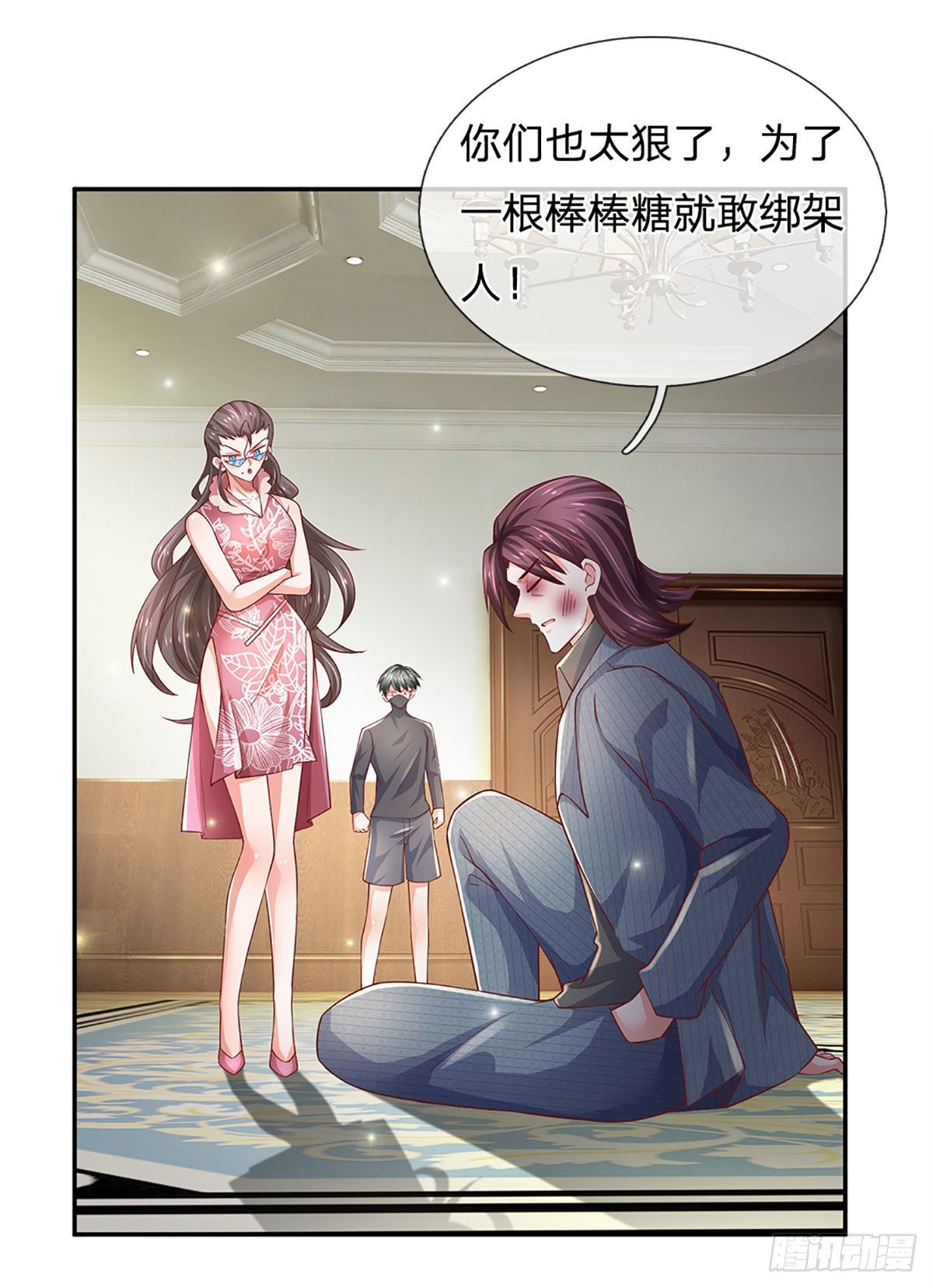 第39话 你就死了这条心吧2