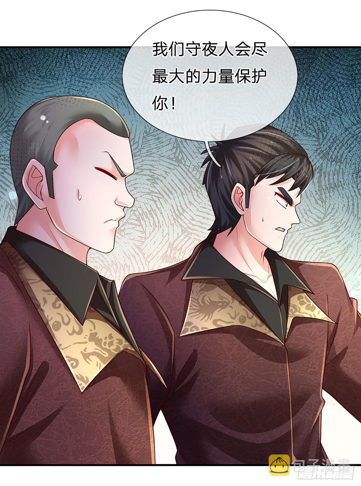 第190话 月黑风高夜15