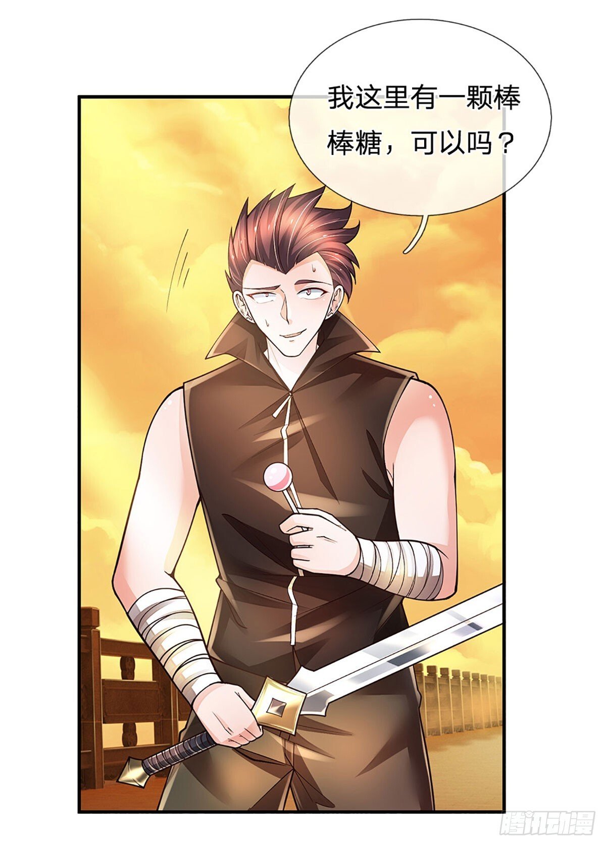 第270话 赏你成为一棵树21