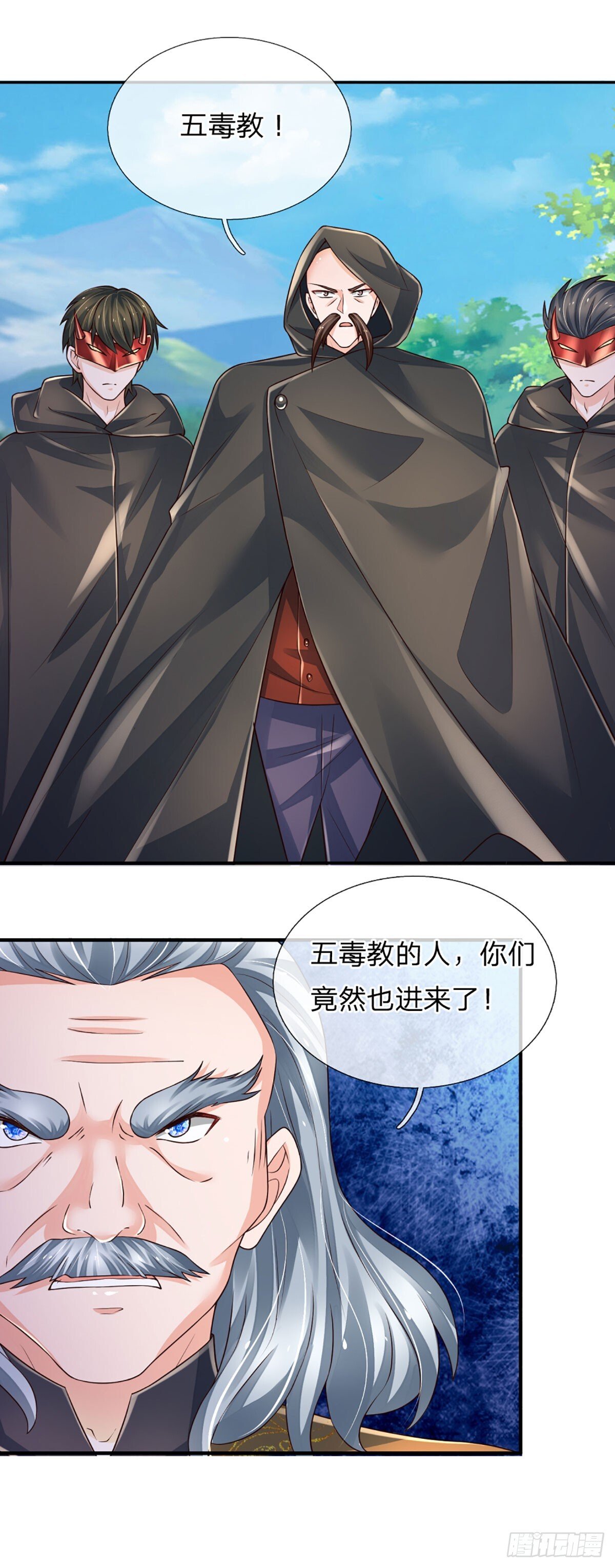 第272话 合作26