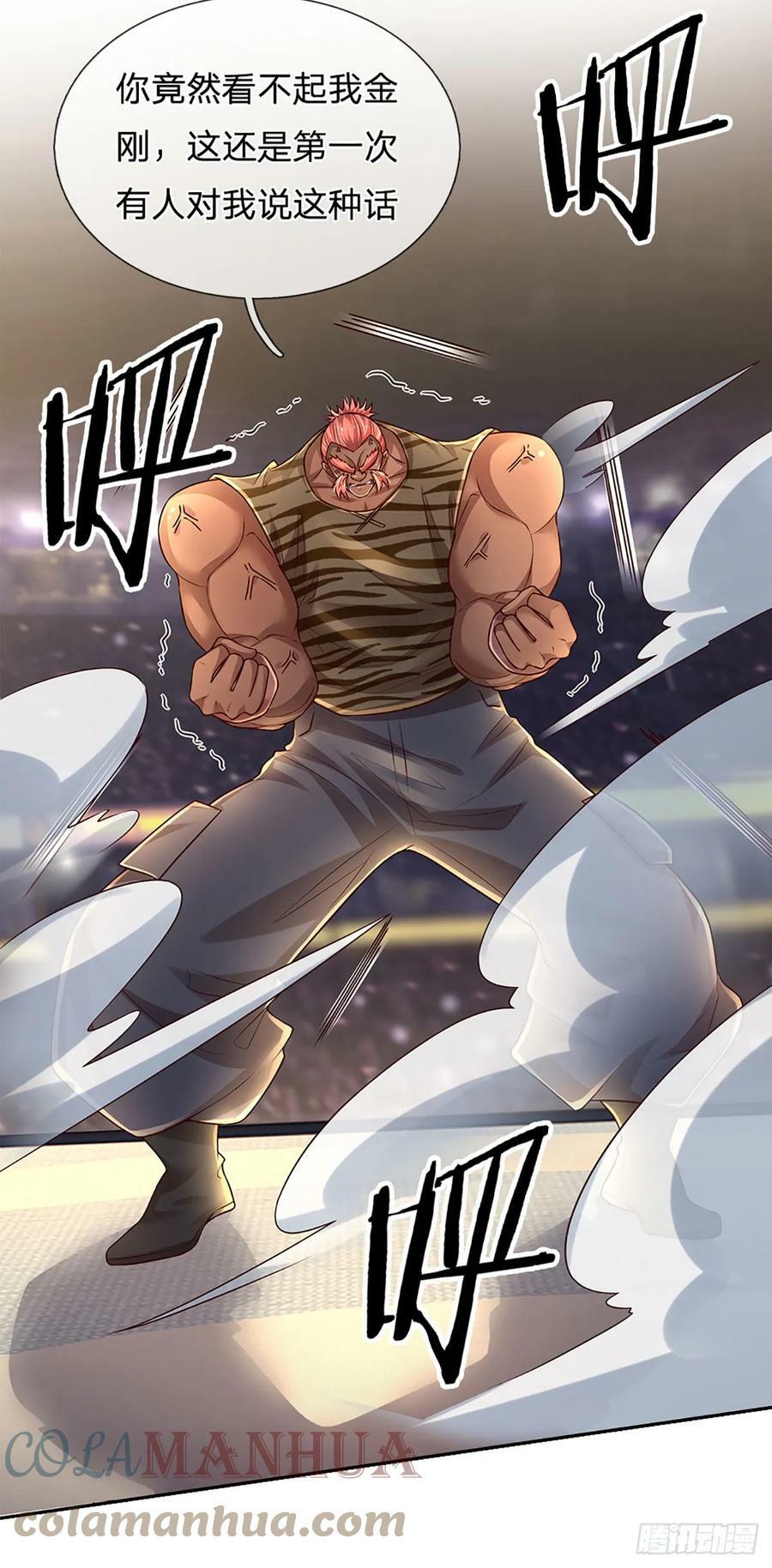 第227话 金刚狂暴模式10
