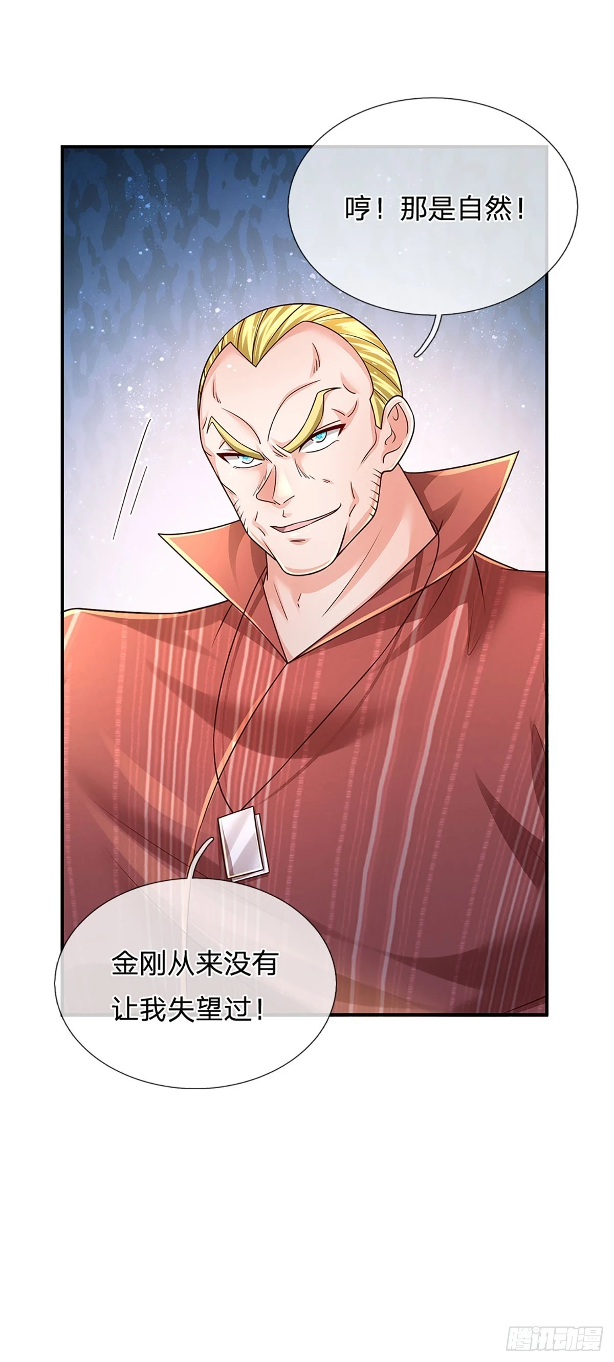 第225话 恐怖的对手24