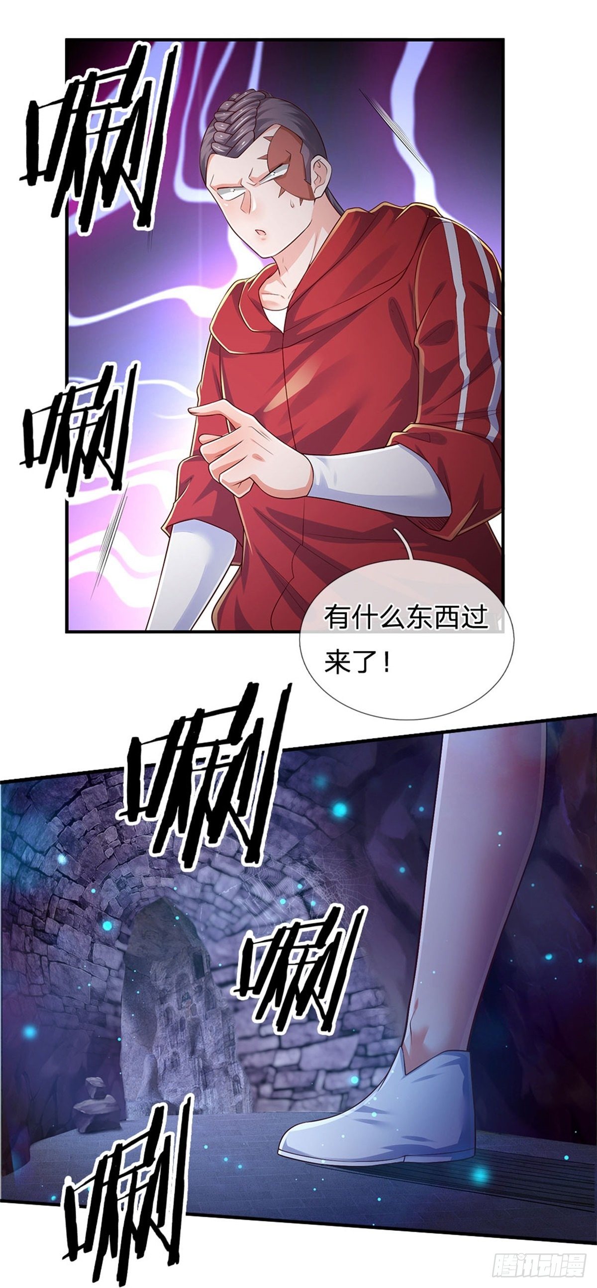 第96话 内有乾坤21