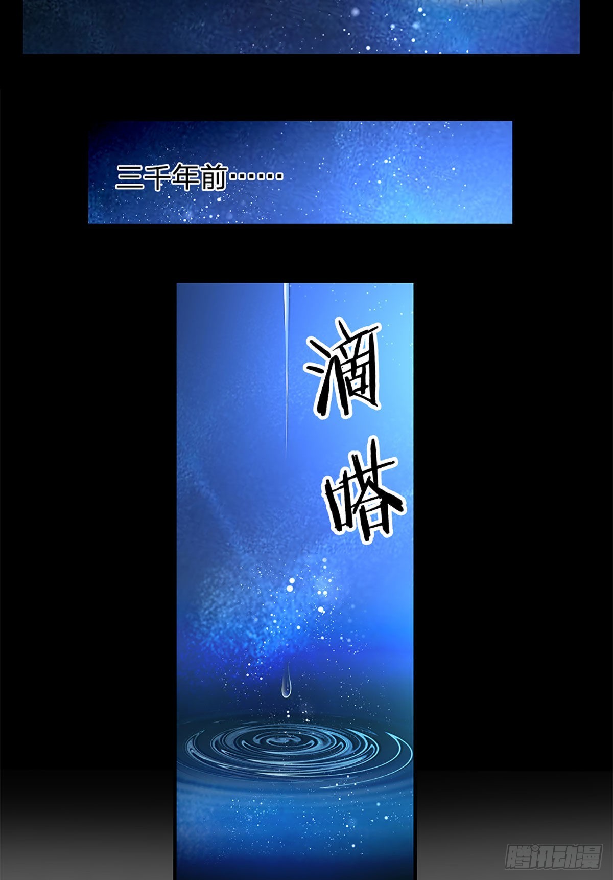 第177话 入魔幻境11