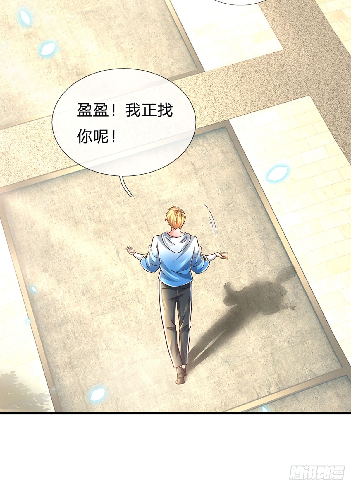 第198话 超旺桃花19