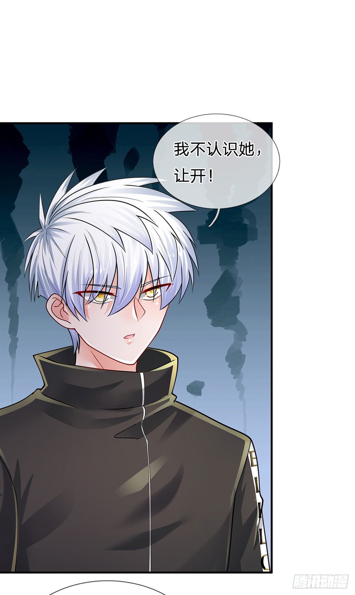第113话 这就是命！9