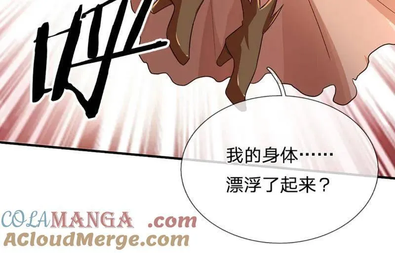 第354话 古国复苏48