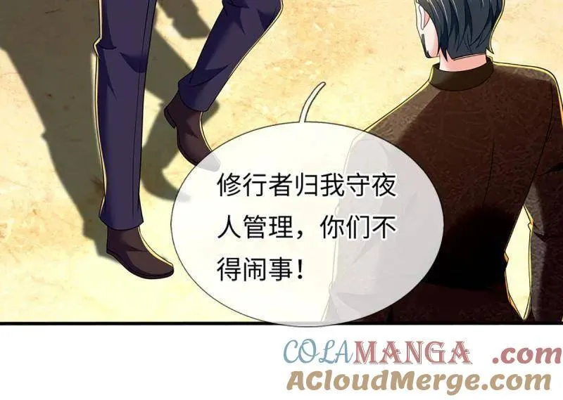 第357话 这女人，我追定了！75