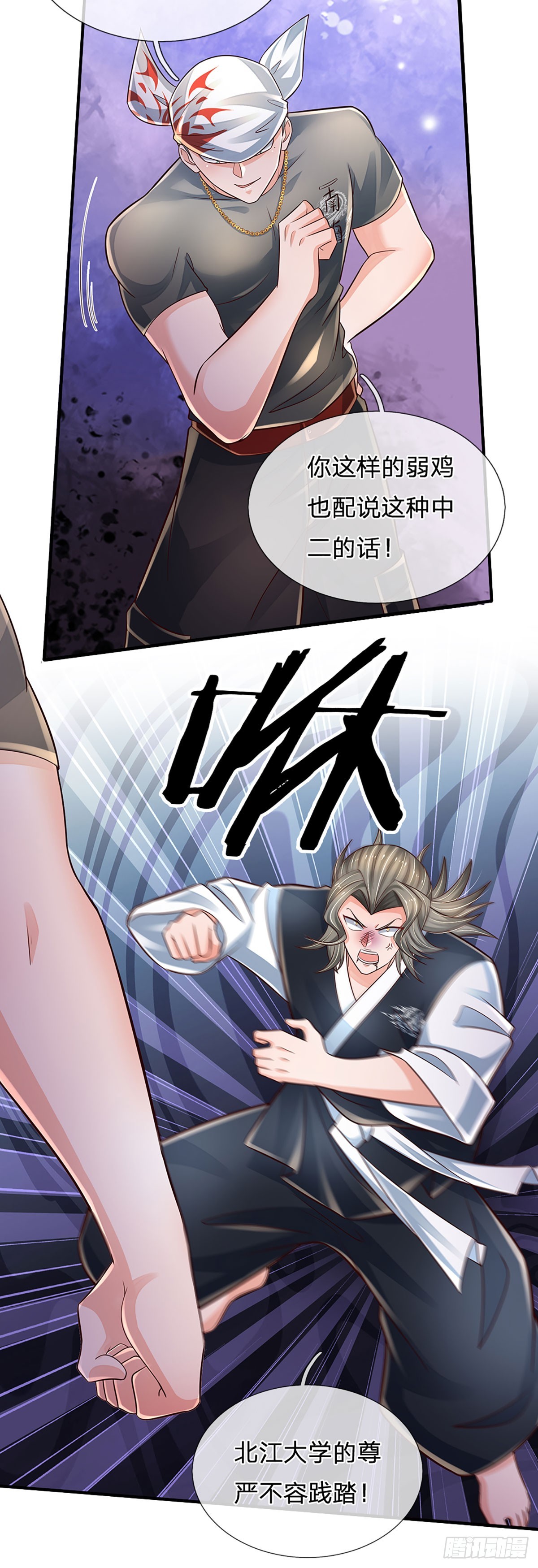 第199话 守护荣耀，大于生死15
