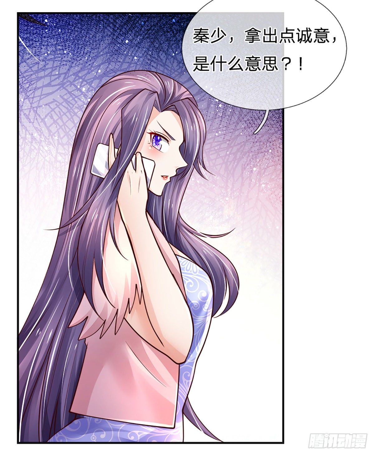 第76话 所托非人6