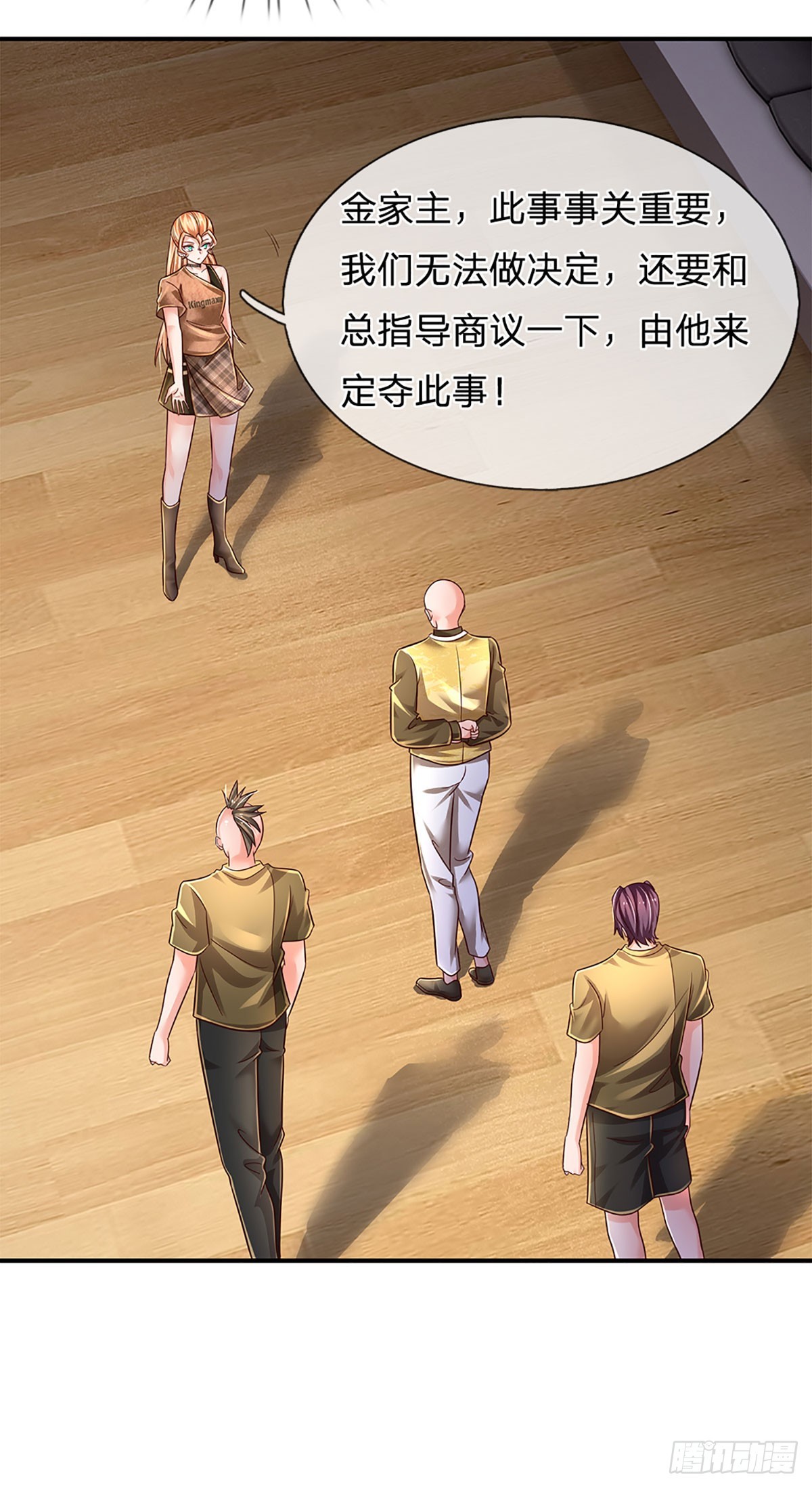第211话 豪族恩怨37